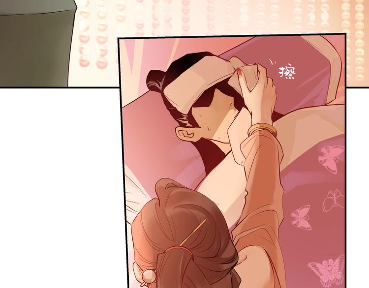 第6话 艾红绡(1/2)-第7话