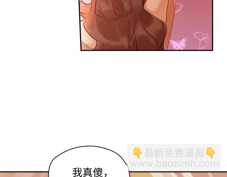 第6话 艾红绡(1/2)-第7话