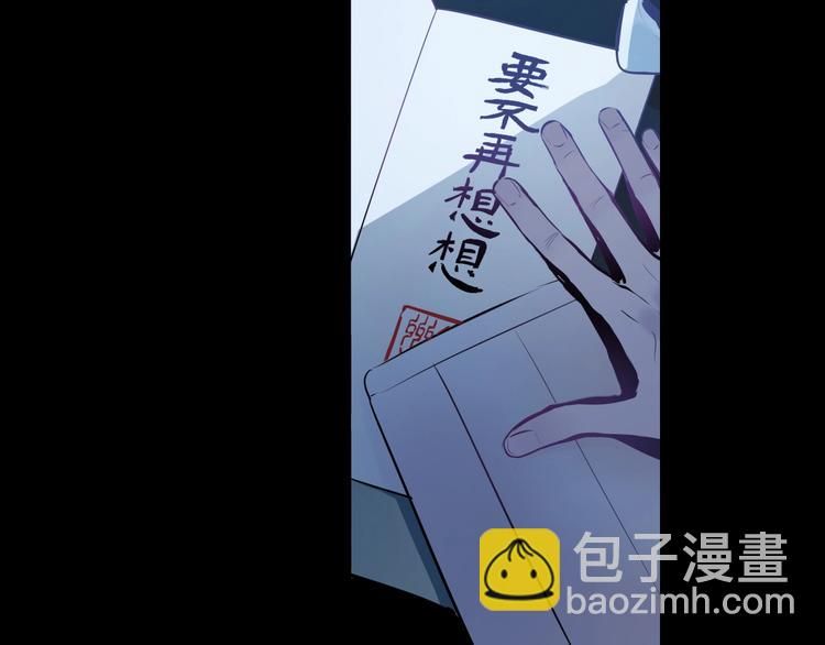 第8话 抓刺客！(1/2)-第9话