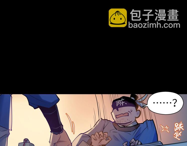 第8话 抓刺客！(1/2)-第9话