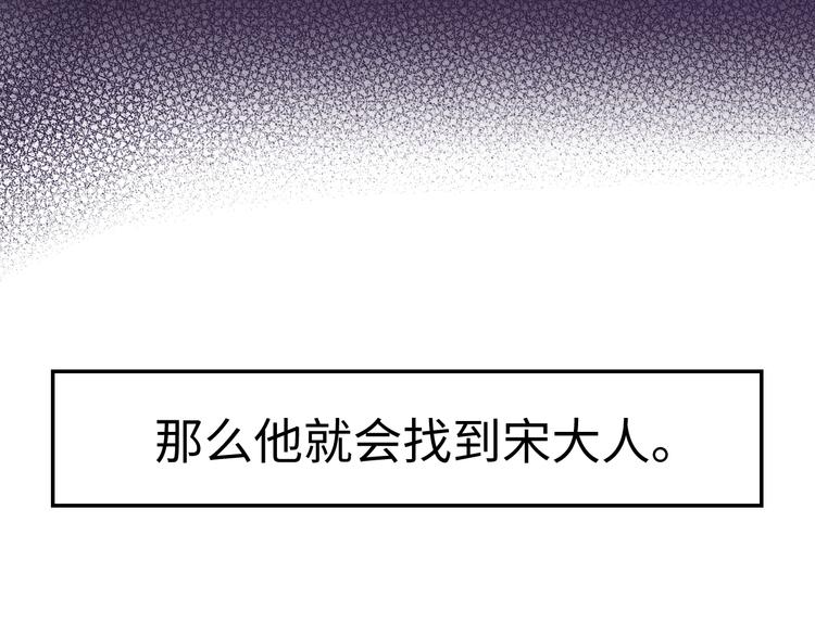 第8话 抓刺客！(1/2)-第9话