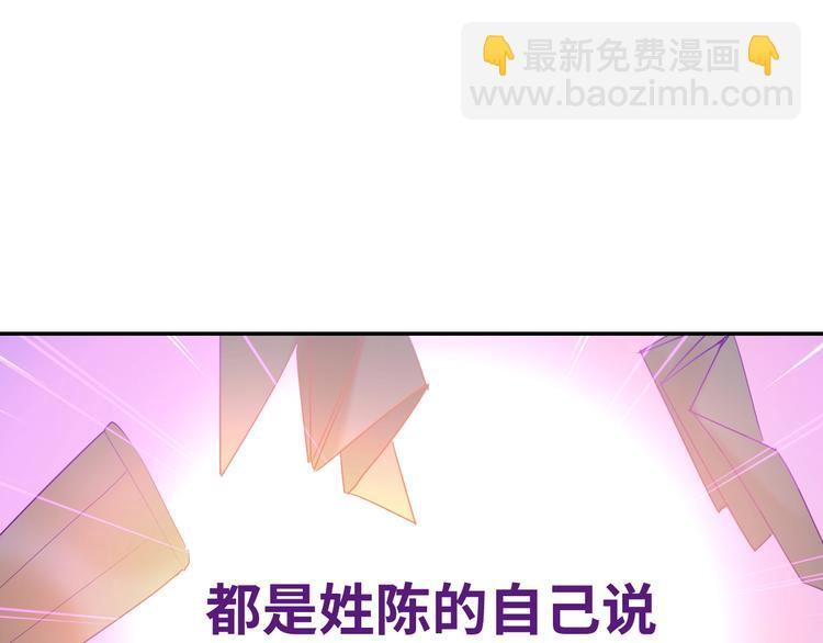 第8话 抓刺客！(1/2)-第9话