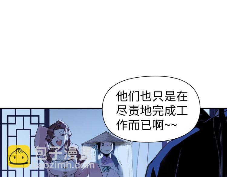 第8话 抓刺客！(1/2)-第9话