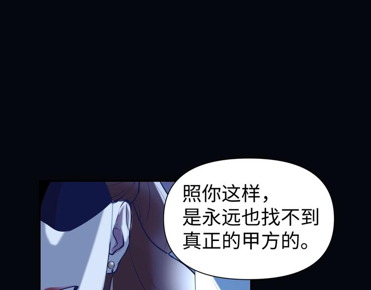 第8话 抓刺客！(1/2)-第9话