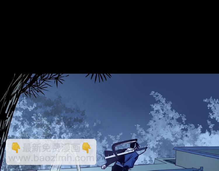 第8话 抓刺客！(1/2)-第9话