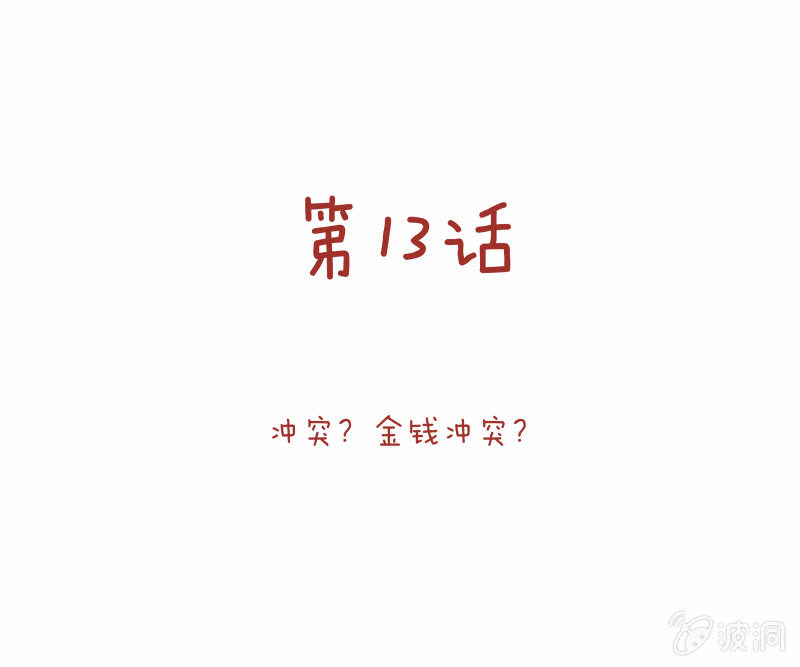 37-第37话