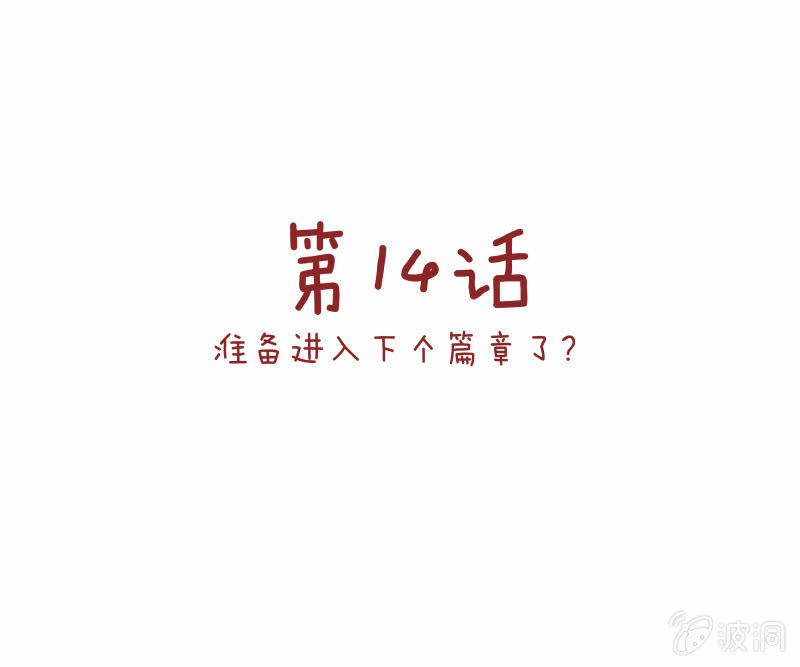 41-第41话