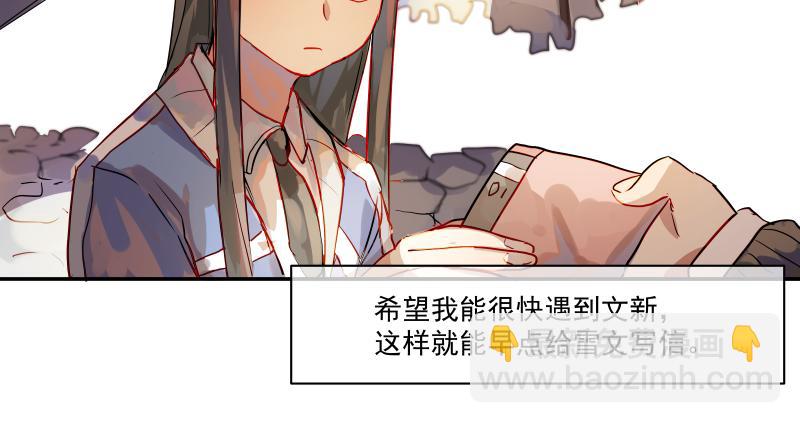 无名学院111