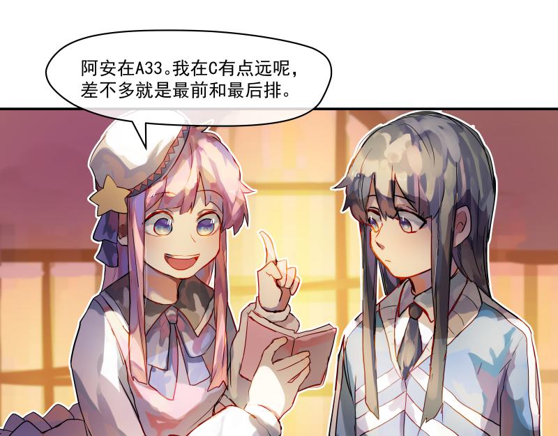 无名学院145