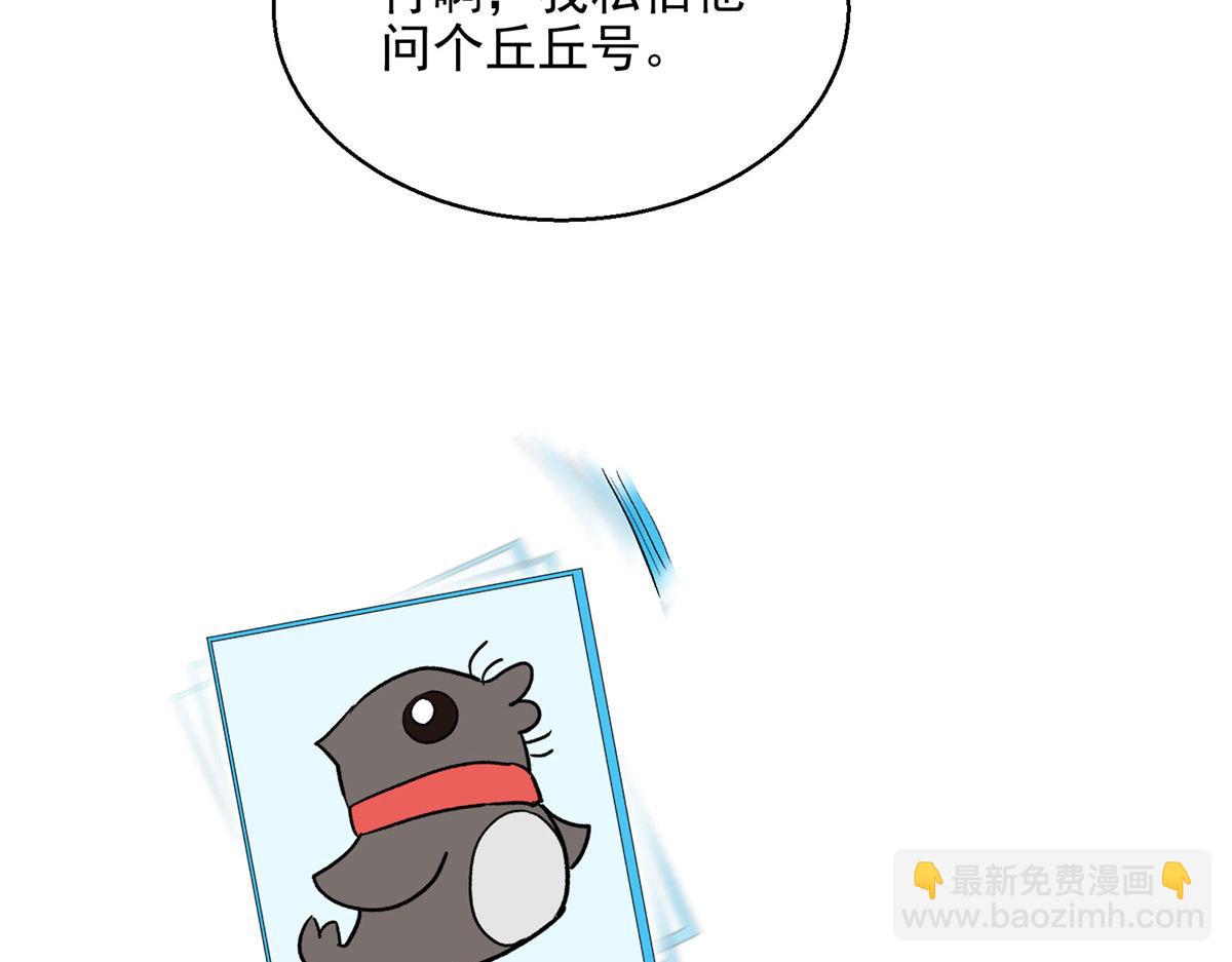 10 入伙吧，热心网友？(1/2)-第11话