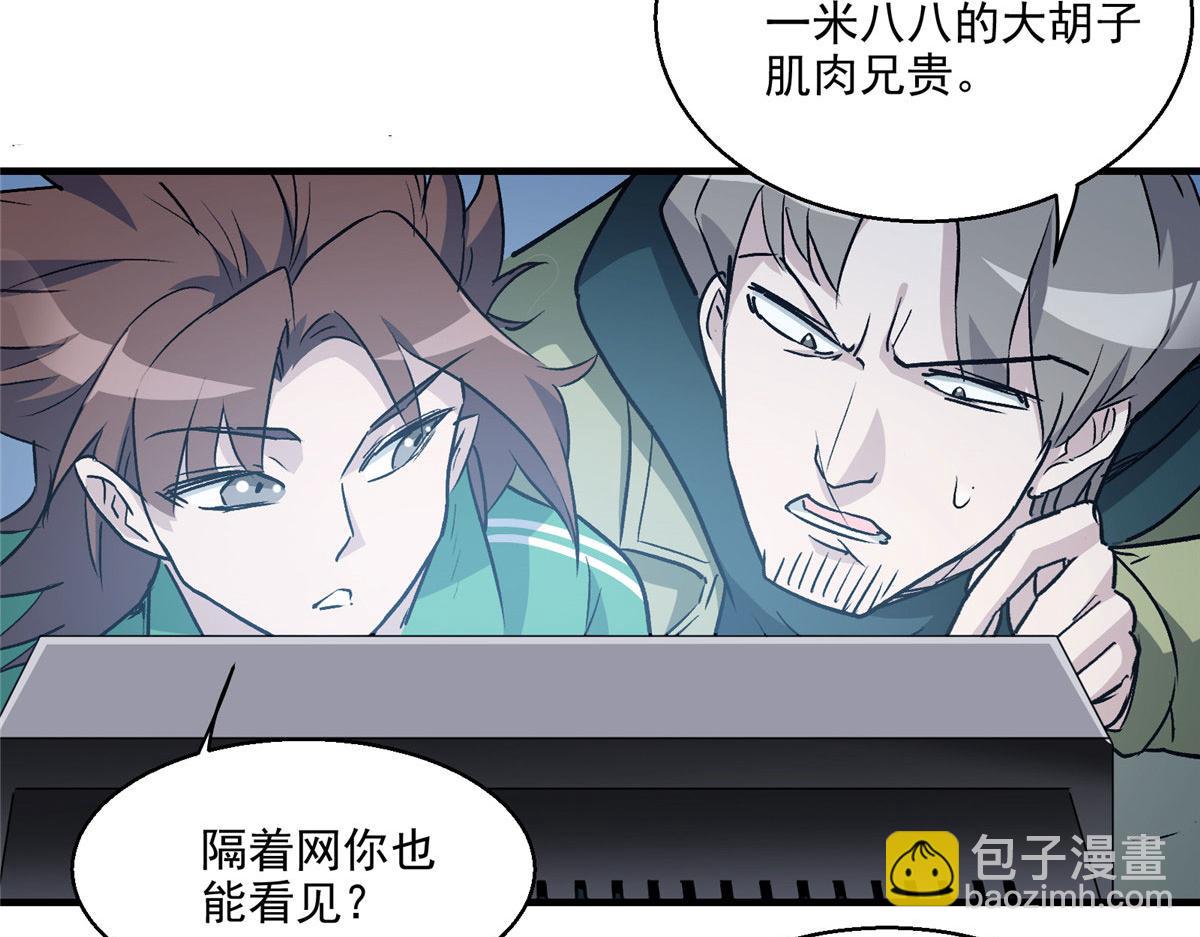 10 入伙吧，热心网友？(1/2)-第11话