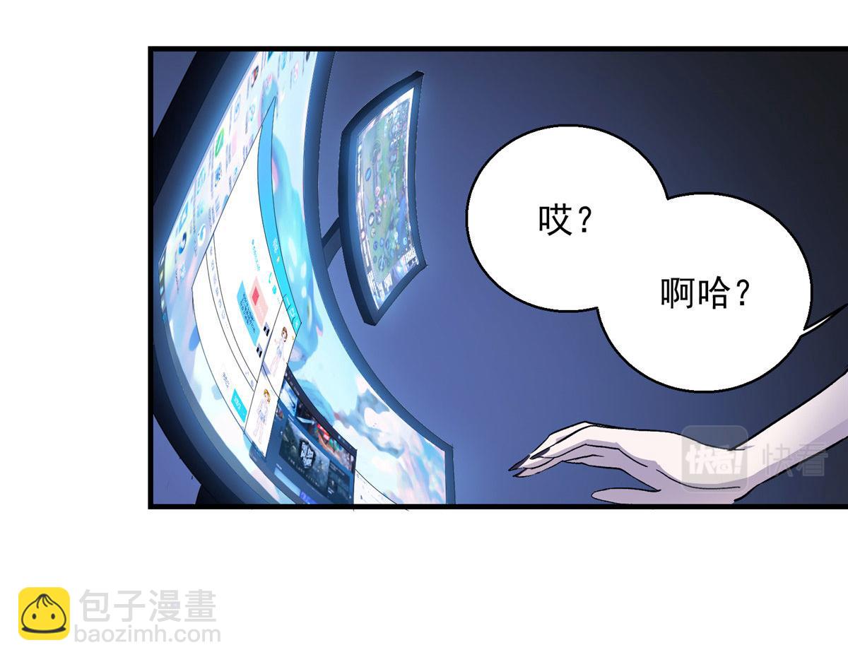 10 入伙吧，热心网友？(1/2)-第11话