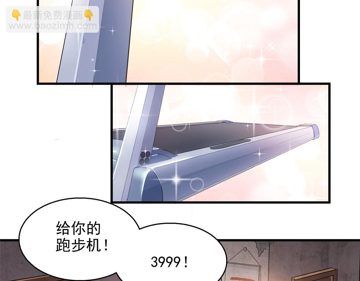 10 入伙吧，热心网友？(1/2)-第11话