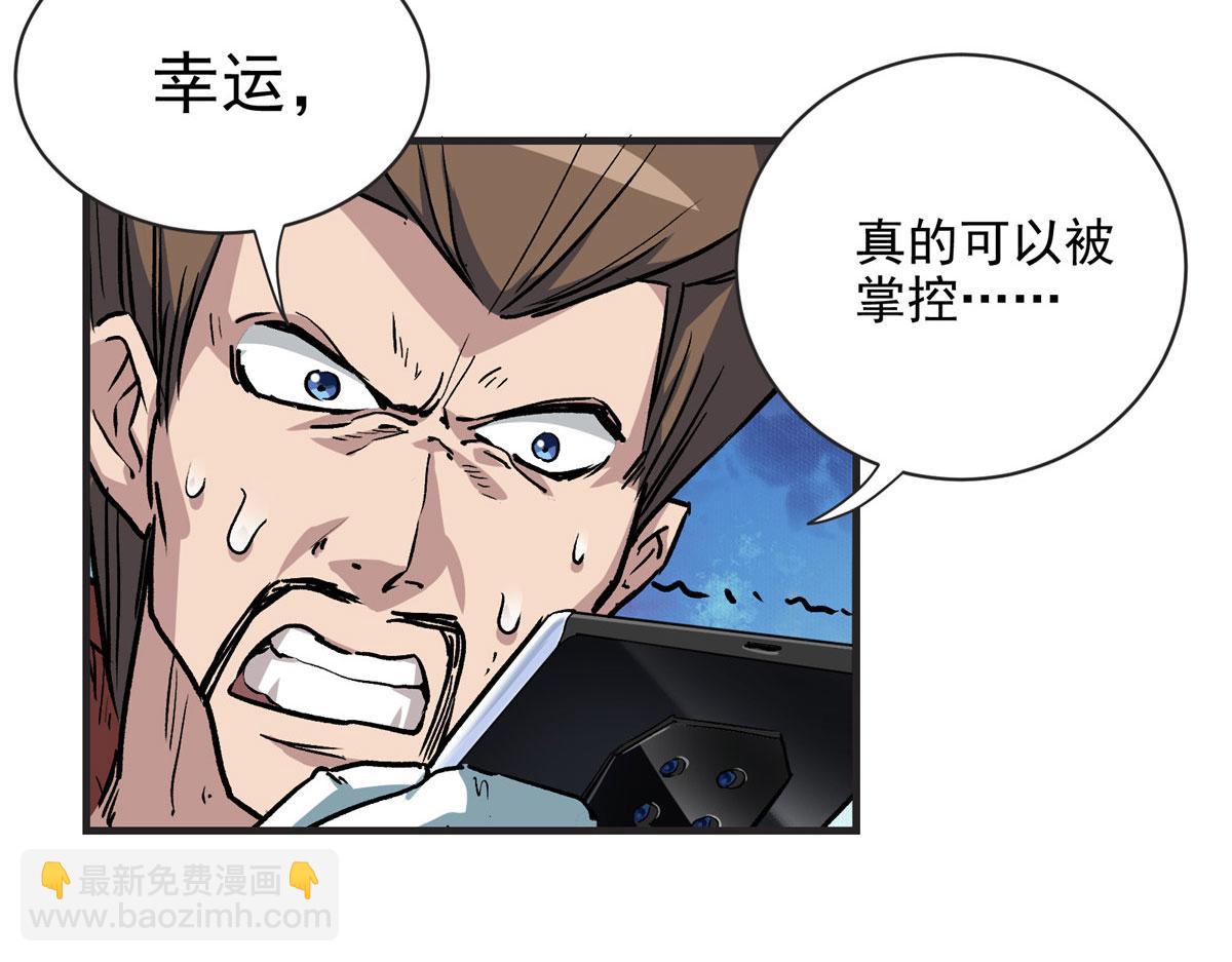 12 幸运兔脚(1/2)-第13话