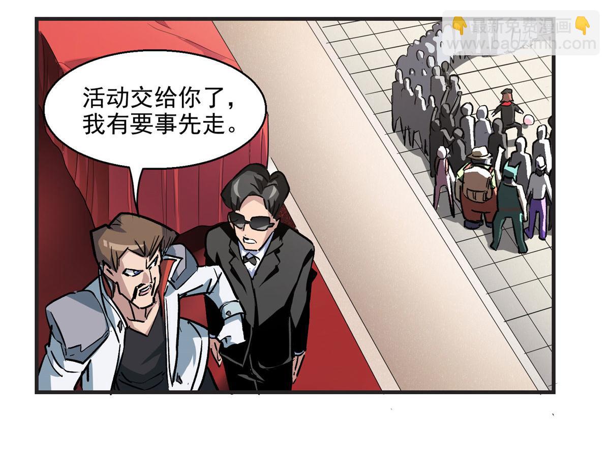 12 幸运兔脚(1/2)-第13话