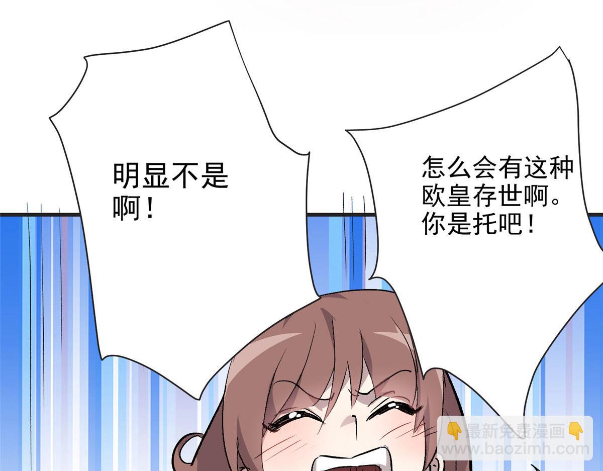 12 幸运兔脚(1/2)-第13话