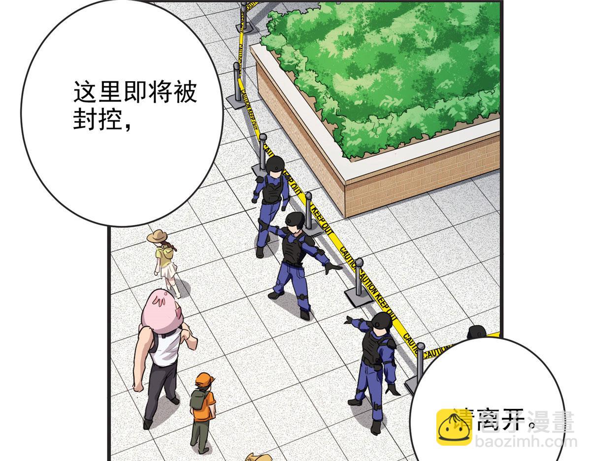 12 幸运兔脚(1/2)-第13话