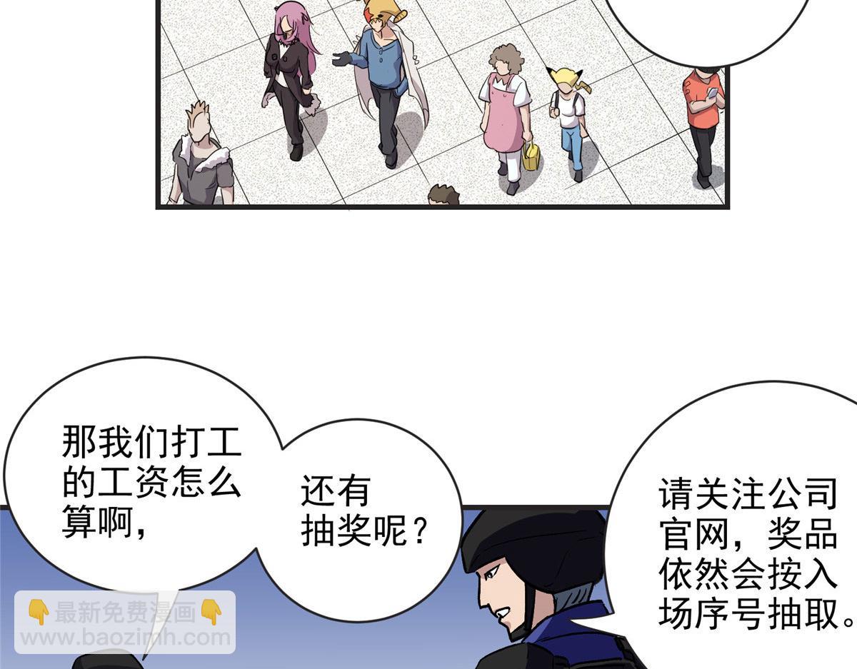 12 幸运兔脚(1/2)-第13话