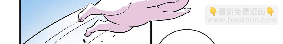 12 幸运兔脚(1/2)-第13话