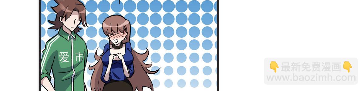 12 幸运兔脚(1/2)-第13话