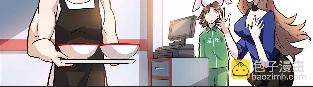 12 幸运兔脚(1/2)-第13话