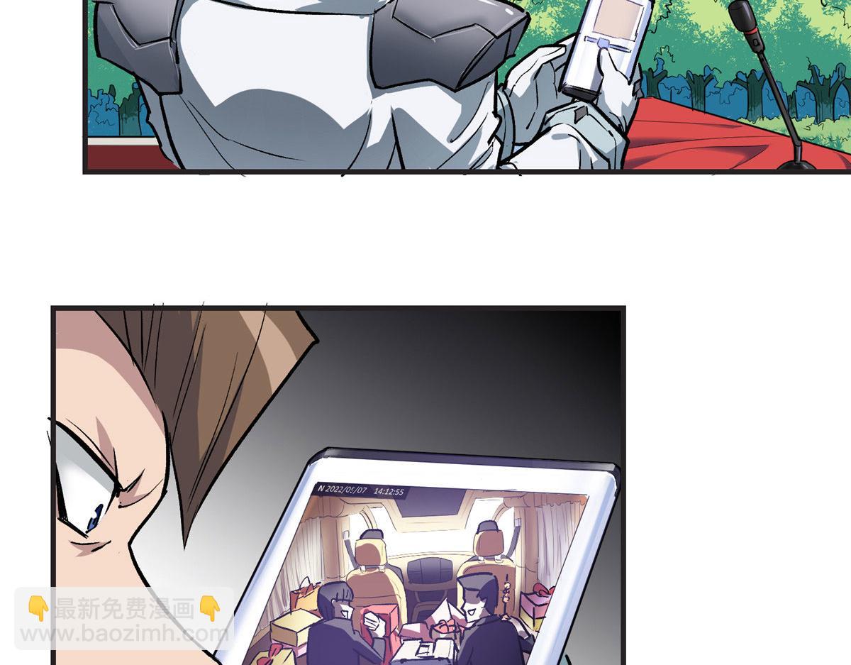 12 幸运兔脚(1/2)-第13话