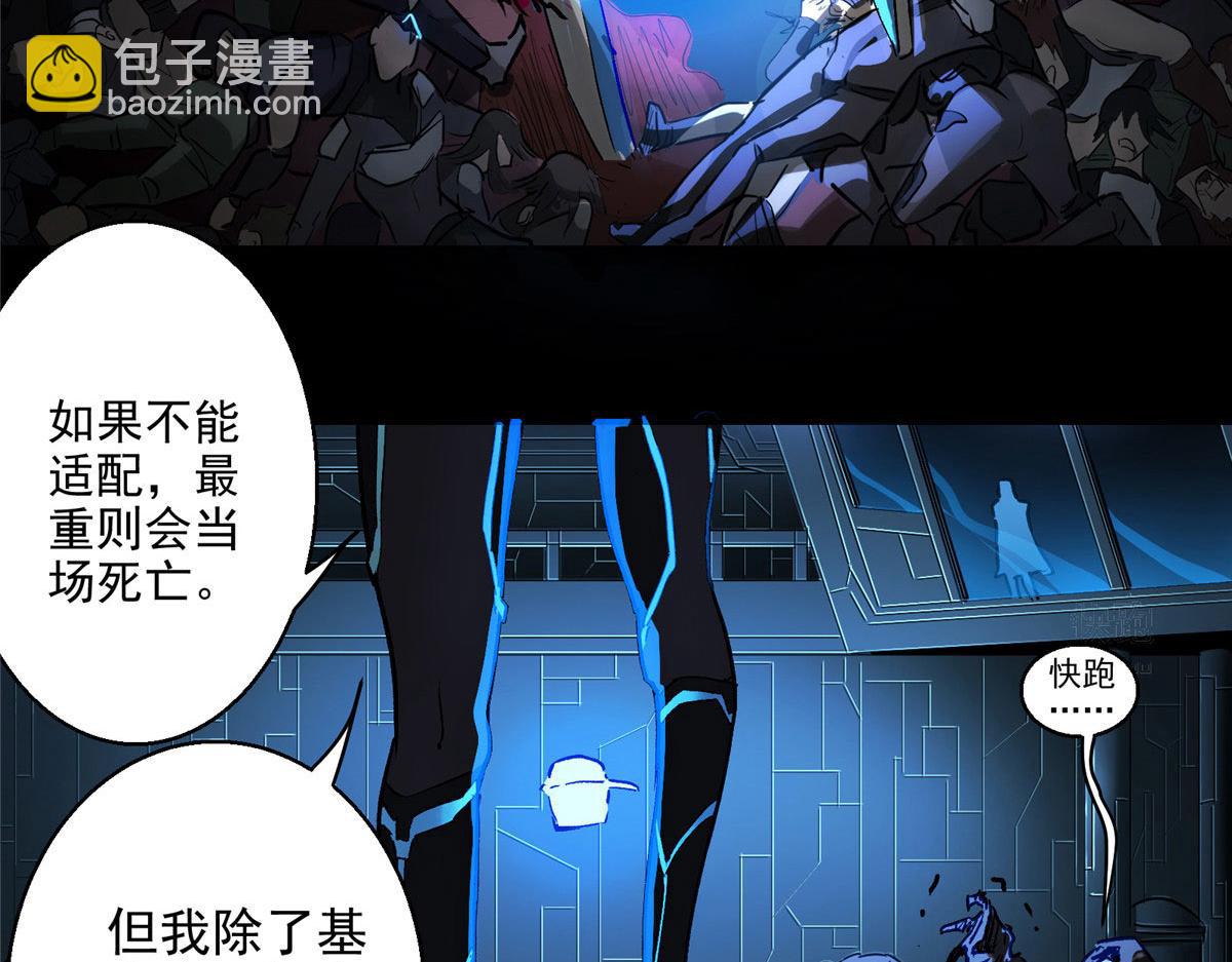 14 S RANk(1/2)-第15话