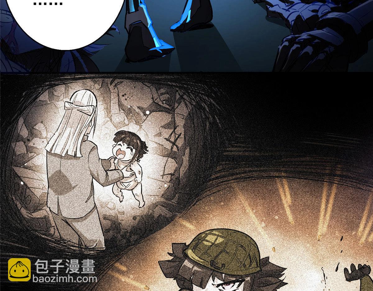 14 S RANk(1/2)-第15话