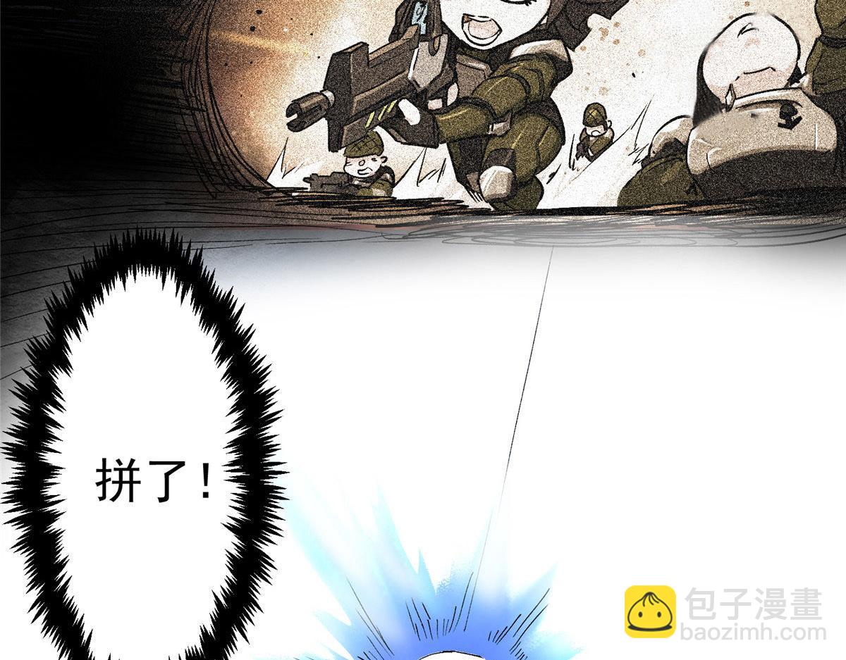 14 S RANk(1/2)-第15话