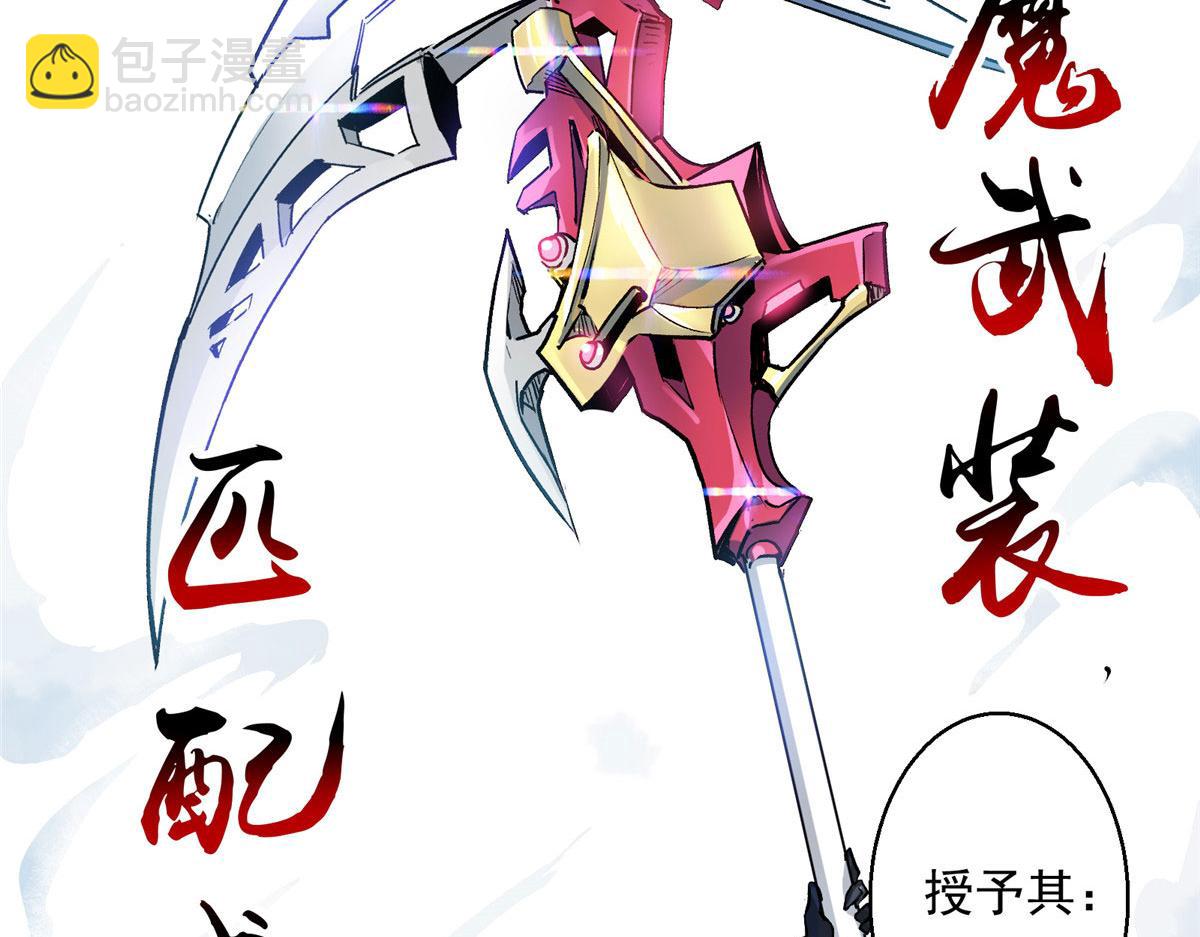 14 S RANk(1/2)-第15话