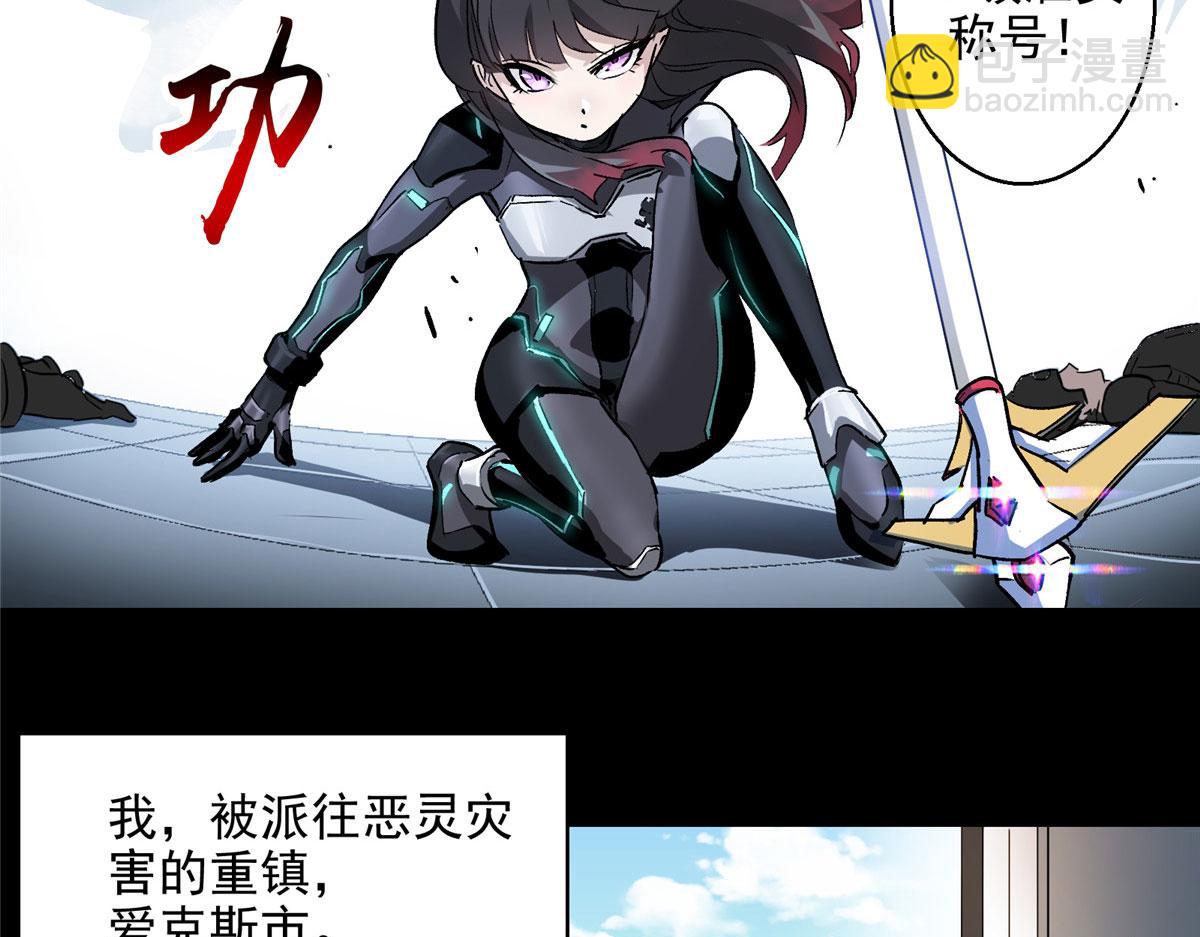 14 S RANk(1/2)-第15话