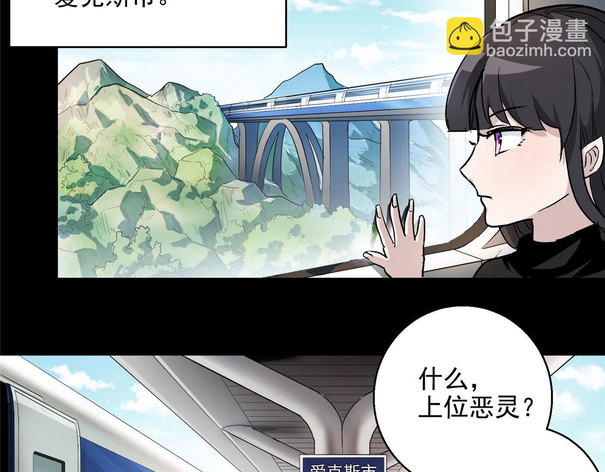 14 S RANk(1/2)-第15话