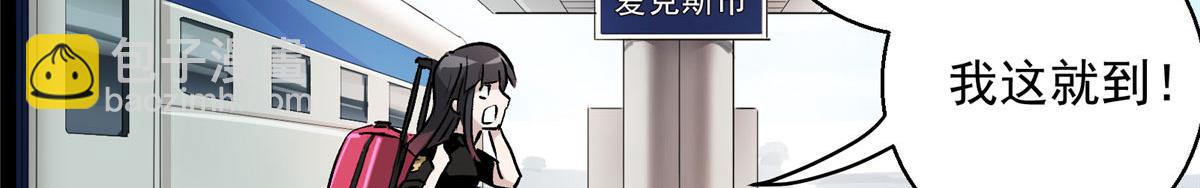 14 S RANk(1/2)-第15话