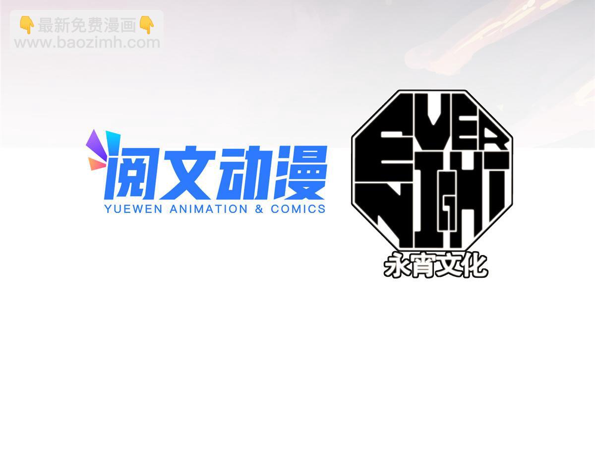 14 S RANk(1/2)-第15话