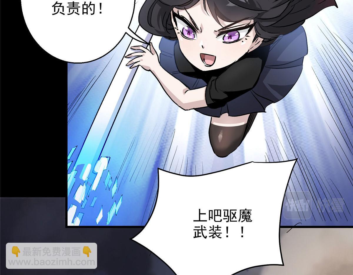 14 S RANk(1/2)-第15话