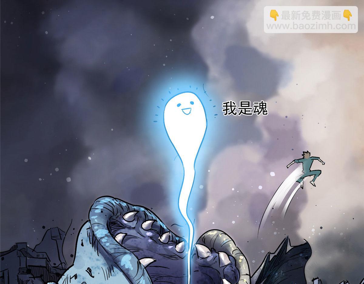 14 S RANk(1/2)-第15话