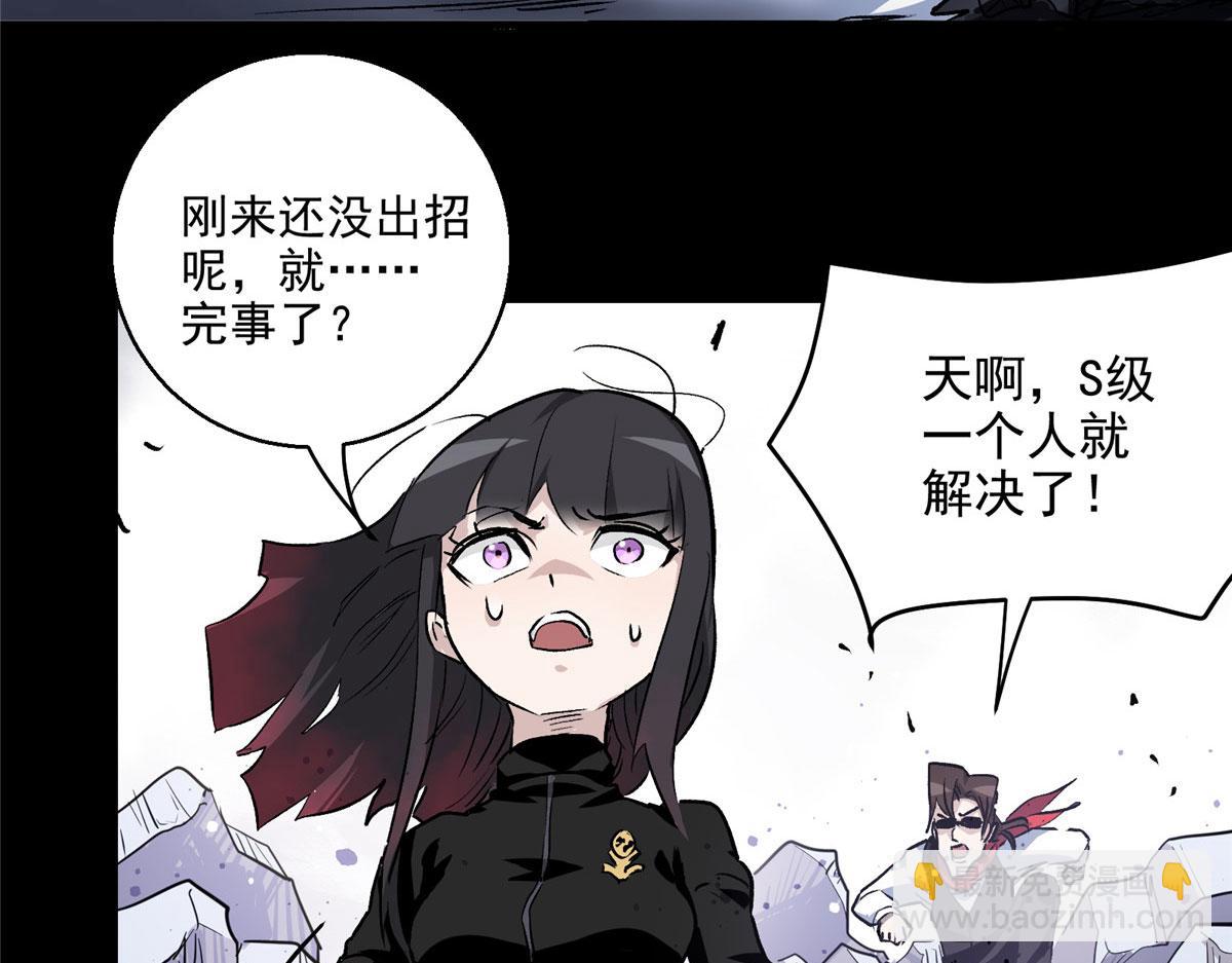 14 S RANk(1/2)-第15话