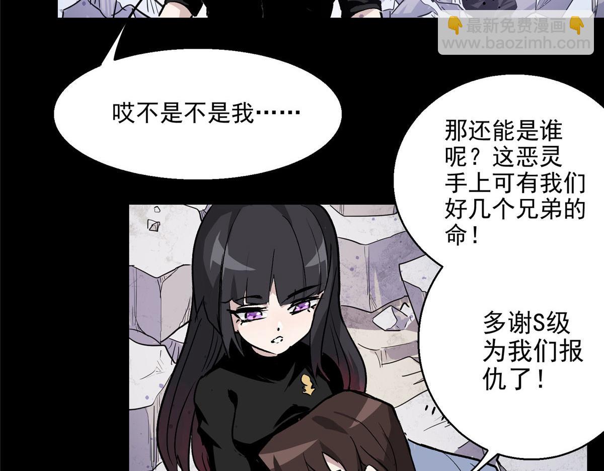 14 S RANk(1/2)-第15话