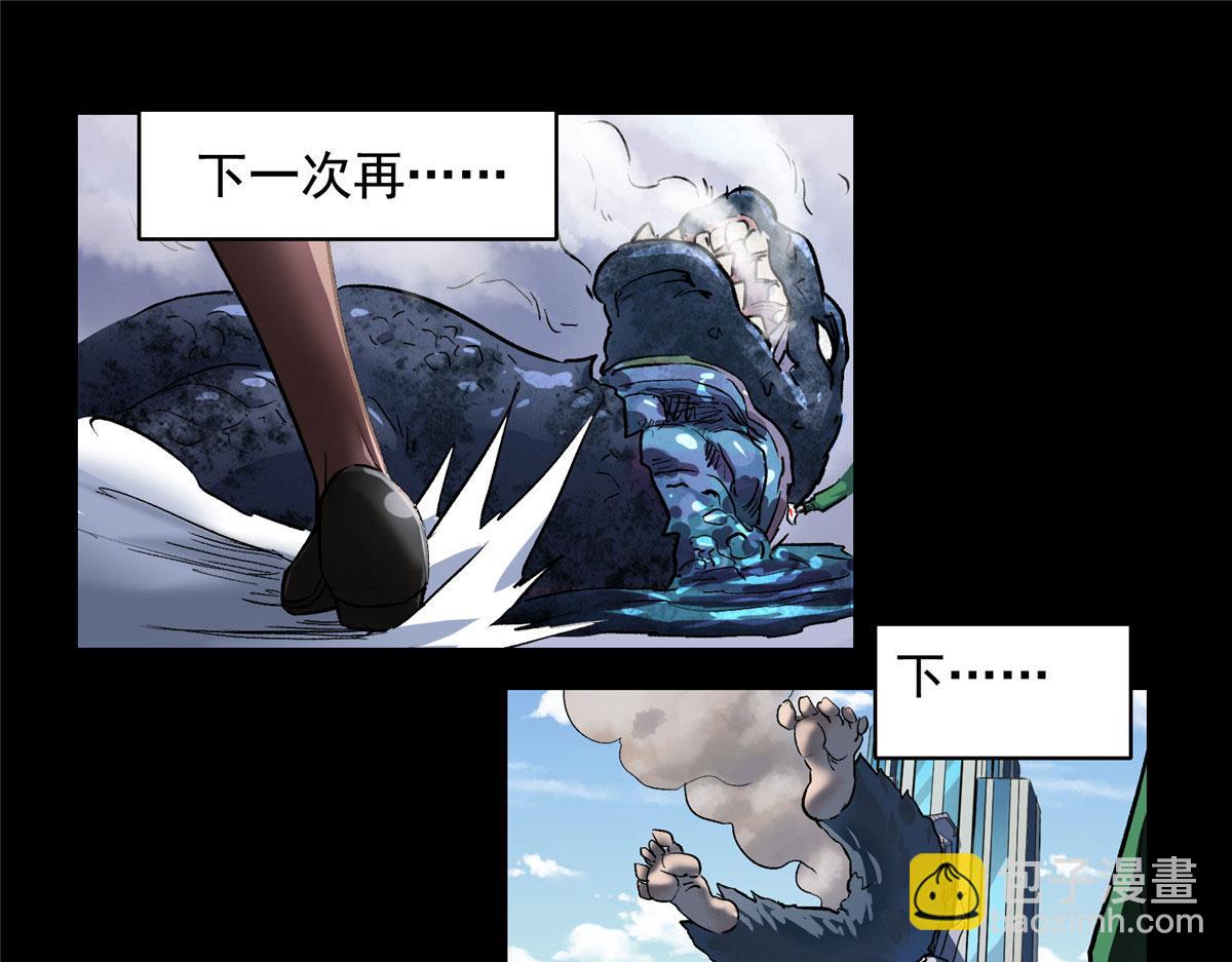 14 S RANk(1/2)-第15话