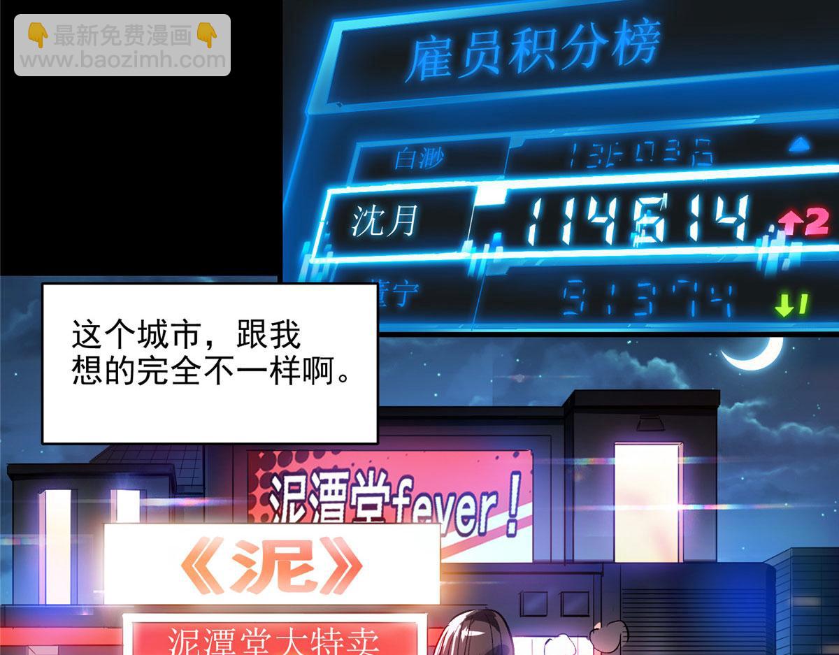 14 S RANk(1/2)-第15话