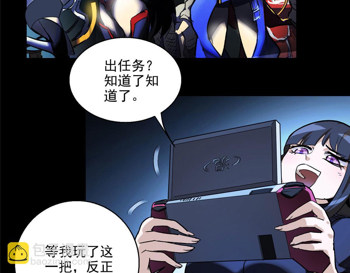 14 S RANk(1/2)-第15话