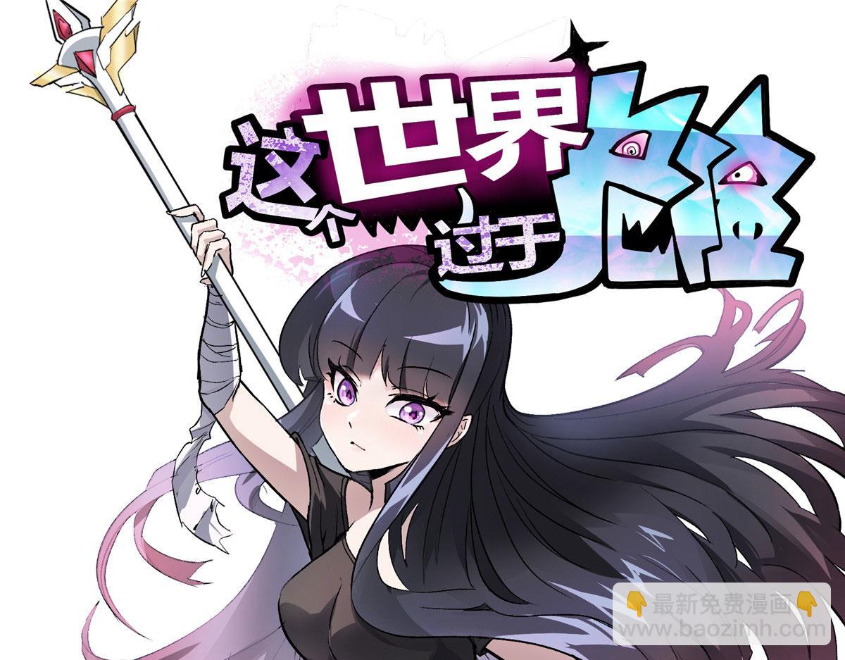 14 S RANk(1/2)-第15话