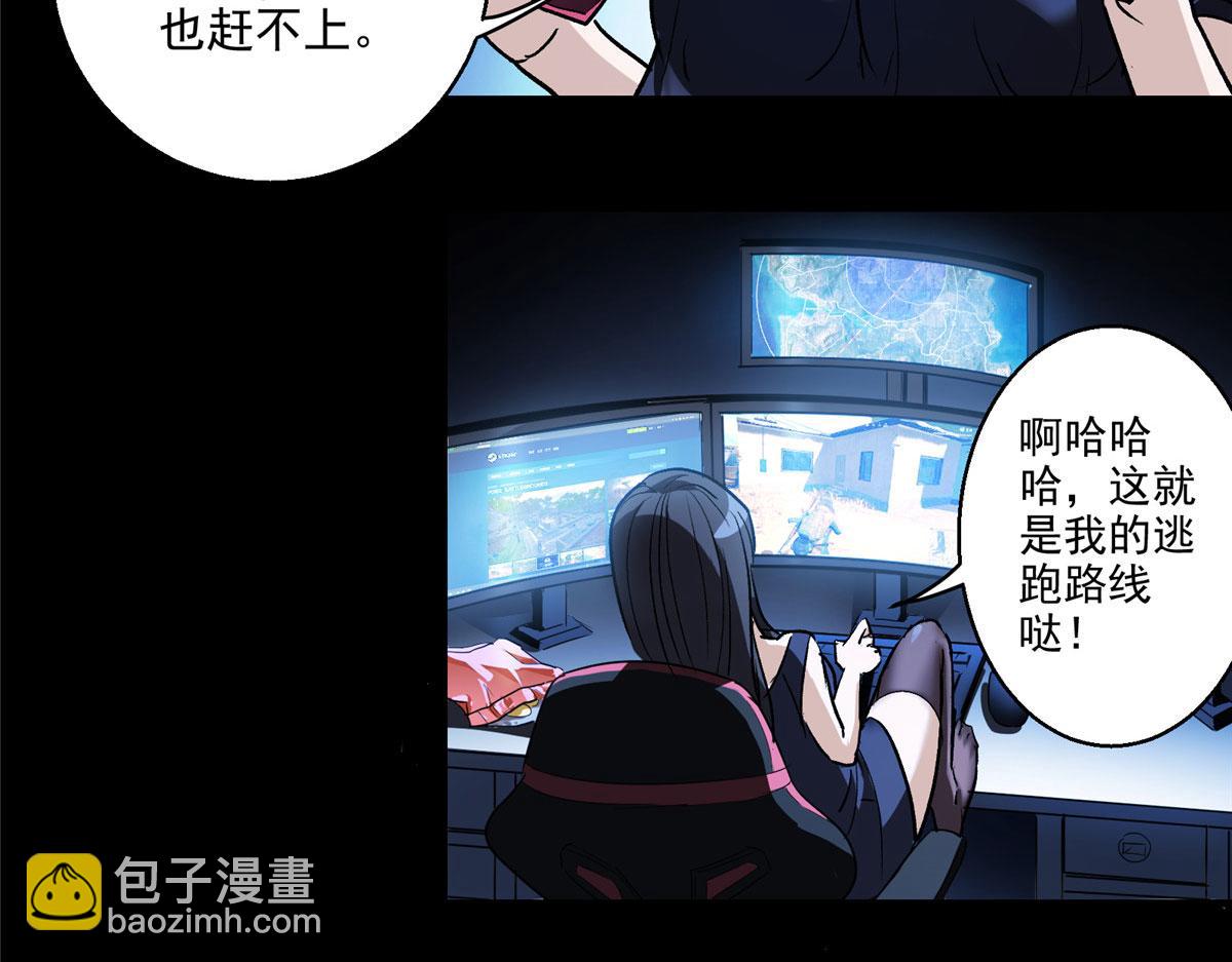 14 S RANk(1/2)-第15话