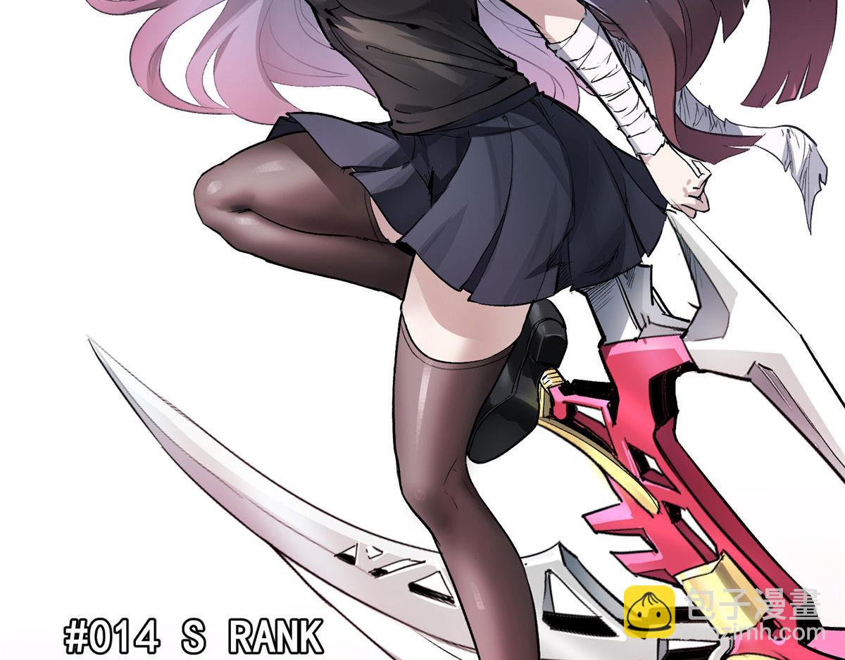 14 S RANk(1/2)-第15话