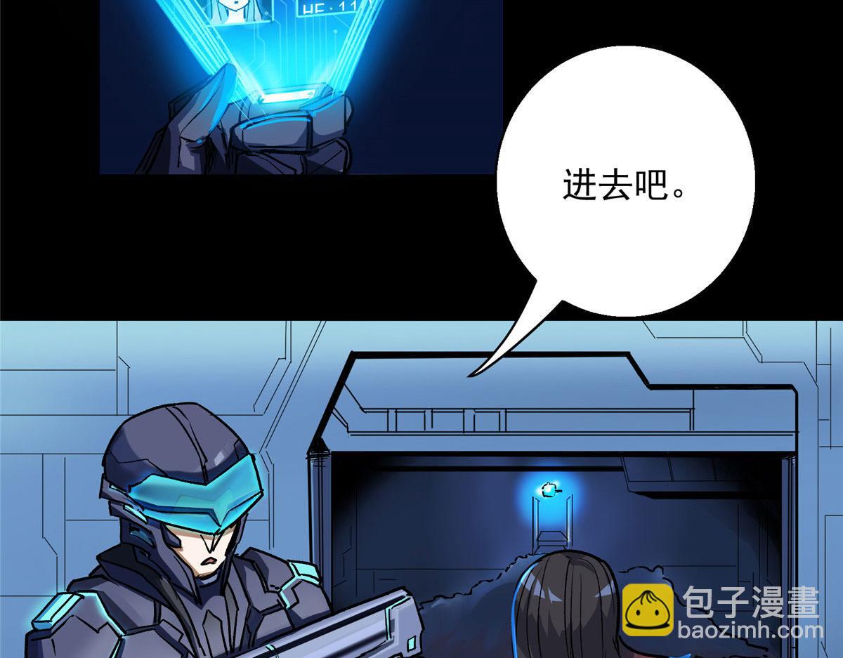 14 S RANk(1/2)-第15话