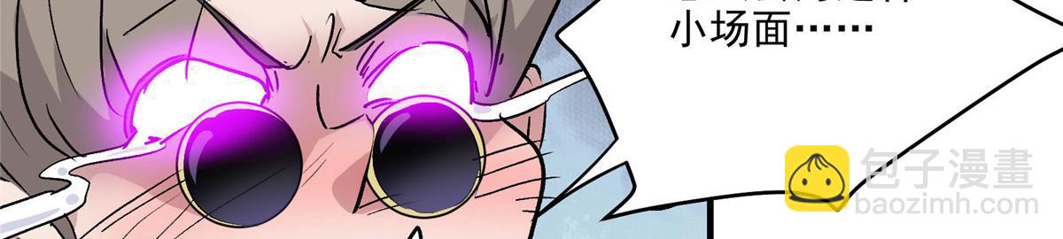 16 都市传说(1/2)-第17话