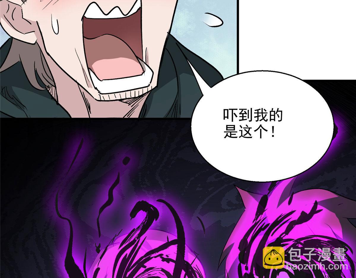 16 都市传说(1/2)-第17话