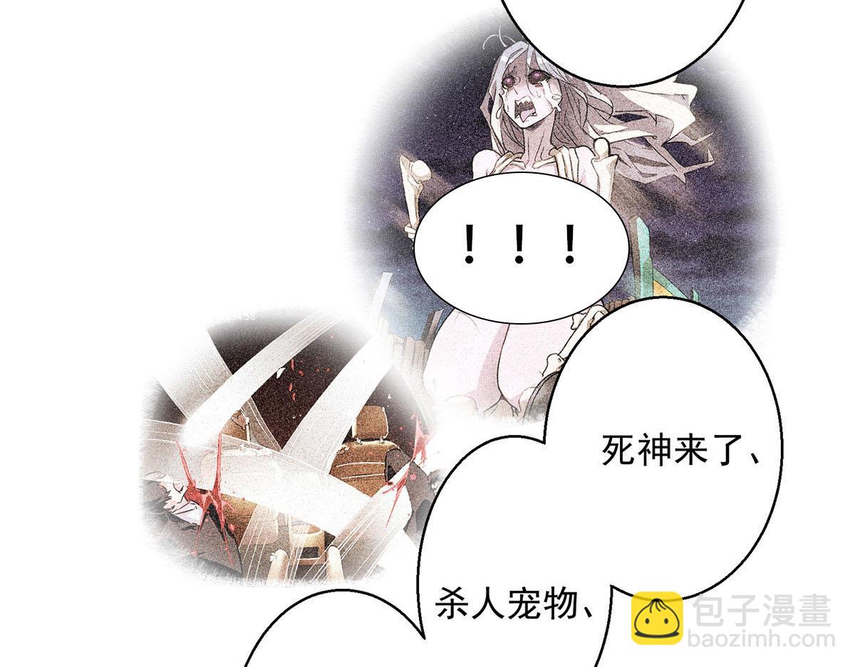 16 都市传说(1/2)-第17话