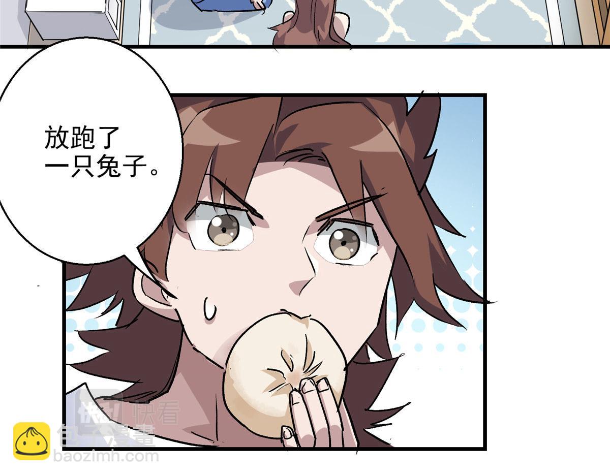 16 都市传说(1/2)-第17话