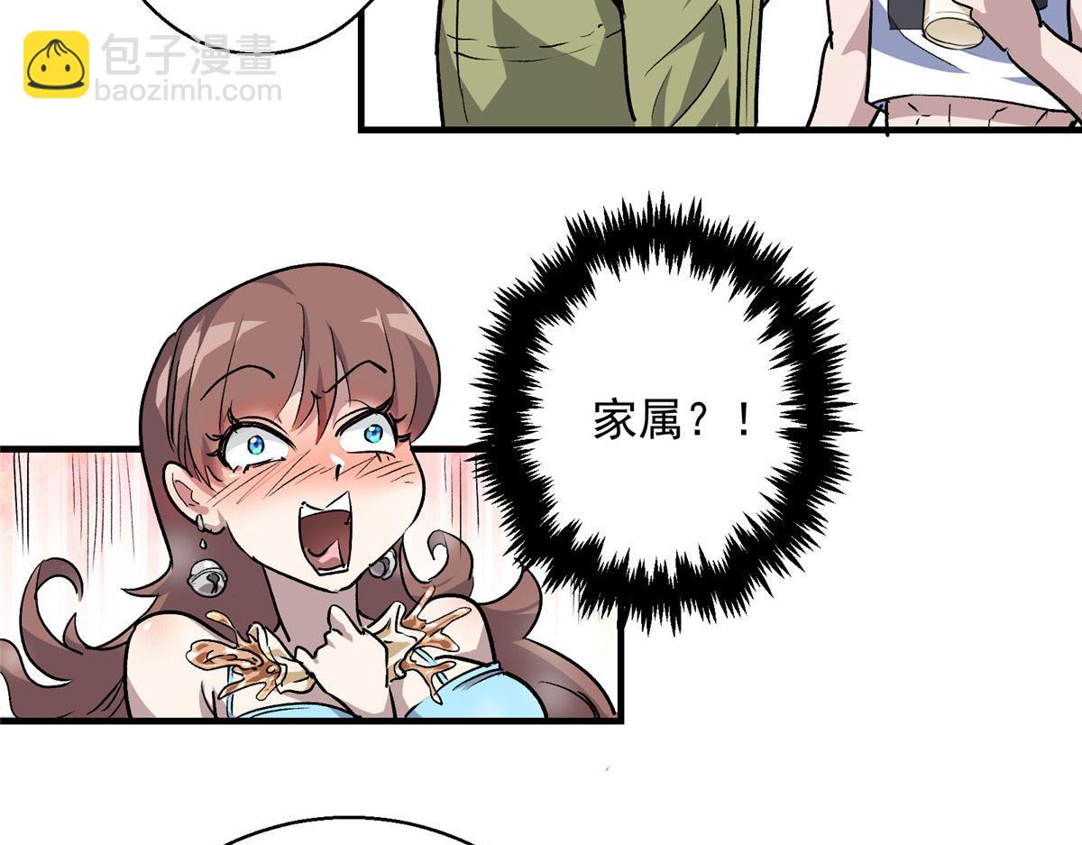 16 都市传说(1/2)-第17话